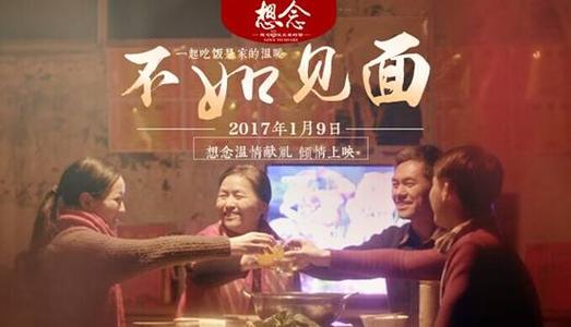 代办中国银行账单